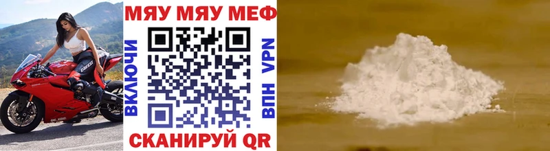 Наркошоп купить Канабис  Кокаин  Гашиш  Меф мяу мяу  Карталы