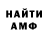Метадон белоснежный Cheliboba
