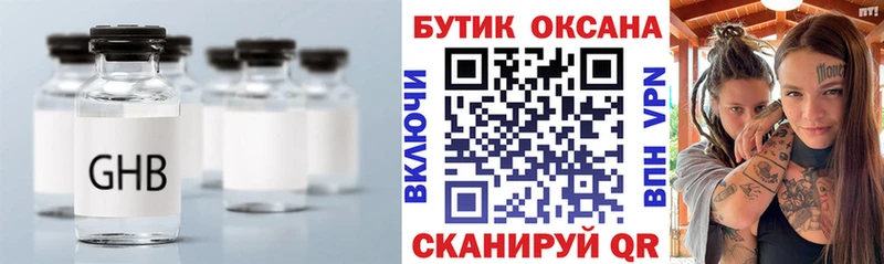Купить  Карталы  Бутират буратино 
