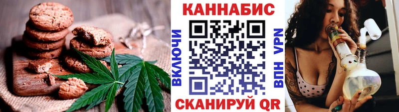 Cannafood конопля Карталы