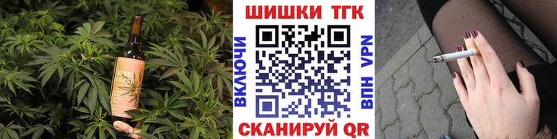 Купить закладки  Карталы  Печенье с ТГК конопля 