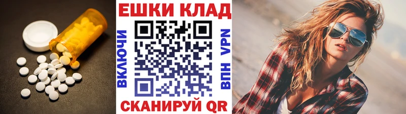 Экстази Punisher  Купить  Карталы 
