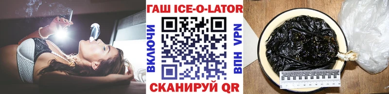 ГАШИШ hashish  Купить где  Карталы 