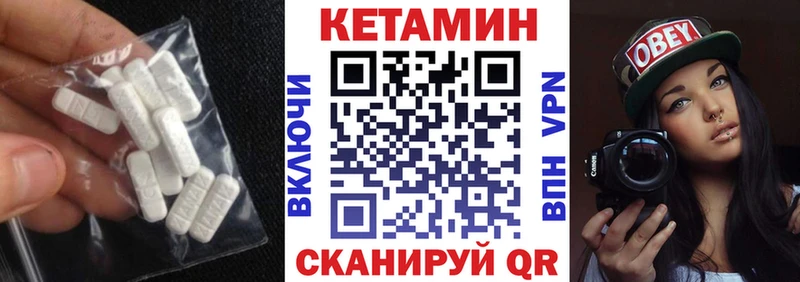 Купить где  Карталы  Кетамин ketamine 