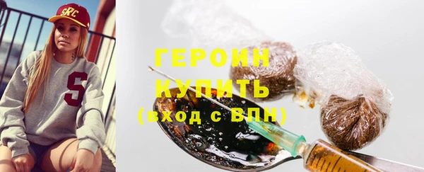шишки Нефтекумск