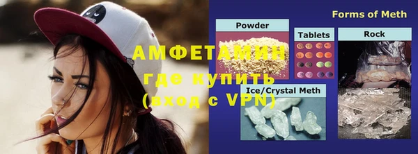 шишки Нефтекумск