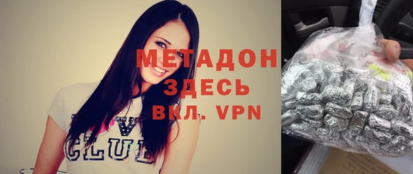 молекула духа Наволоки