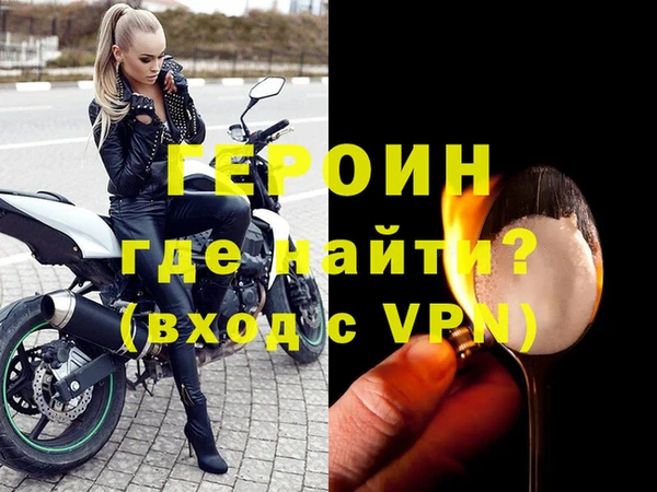 шишки Нефтекумск