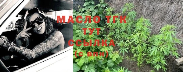шишки Нефтекумск