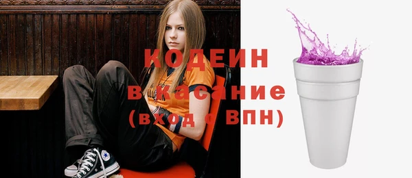 молекула духа Наволоки