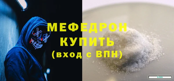 молекула духа Наволоки