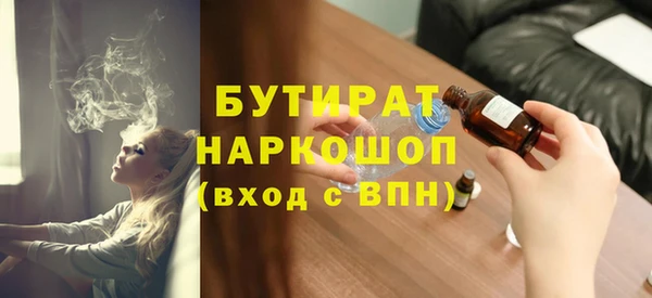 шишки Нефтекумск