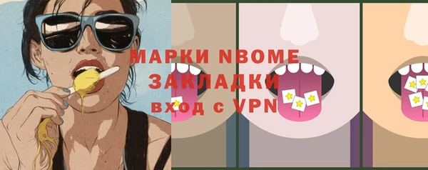 круглые Нефтегорск