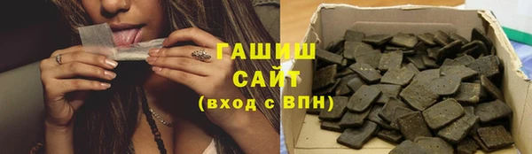 шишки Нефтекумск