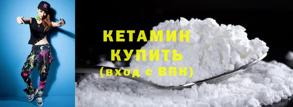 кокаин колумбия Навашино