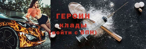 шишки Нефтекумск