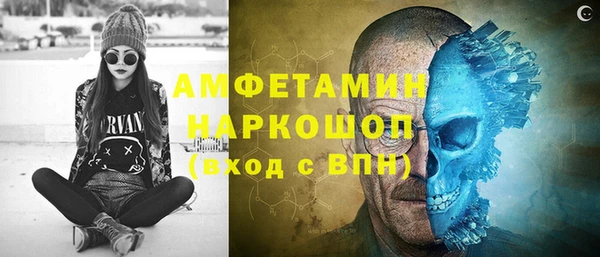шишки Нефтекумск