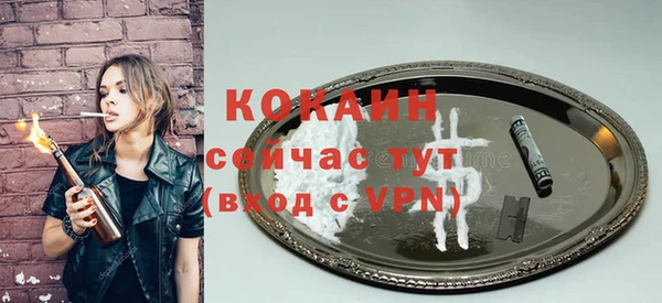 молекула духа Наволоки