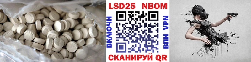 LSD-25 экстази ecstasy  Купить  Карталы 