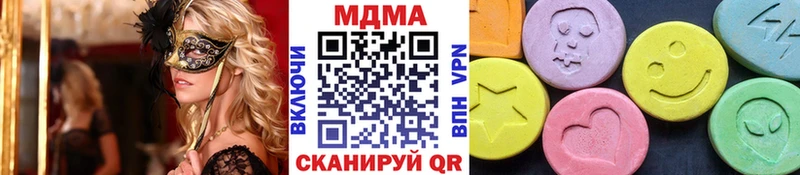 Купить закладки  Карталы  MDMA crystal 