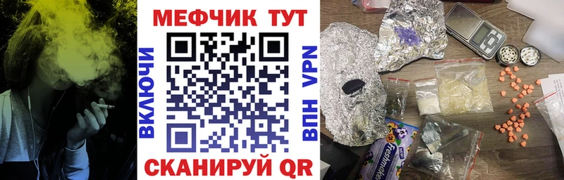 Купить закладки  Карталы  Меф 4 MMC 