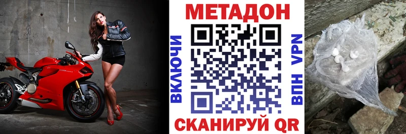 МЕТАДОН мёд  Купить  Карталы 