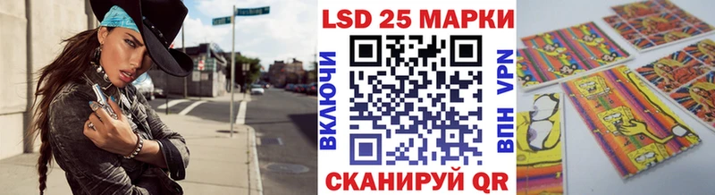Купить где  Карталы  Наркотические марки 1,8мг 