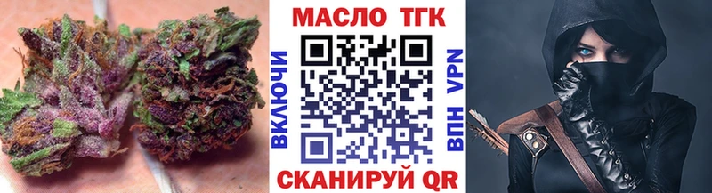 Купить закладки  Карталы  ТГК концентрат 